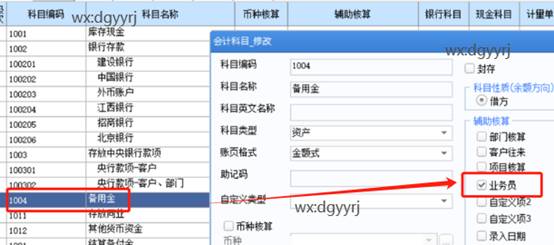 深圳用友