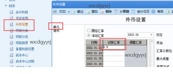 深圳用友