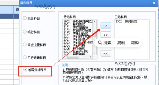 深圳用友