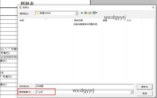 深圳用友