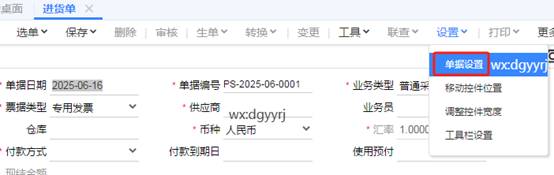 深圳用友