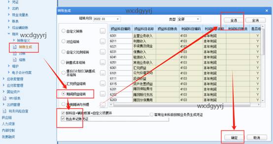 深圳用友