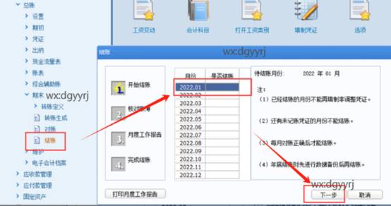 深圳用友公司