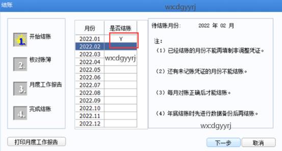 深圳用友公司