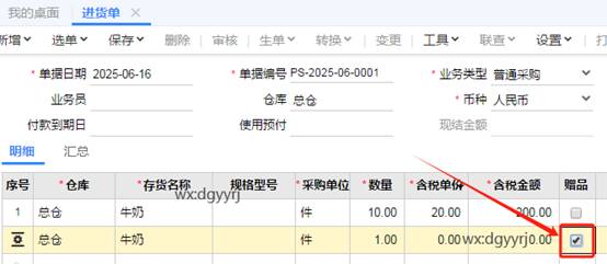 深圳用友