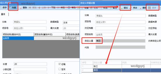 深圳用友