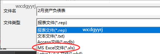 深圳用友