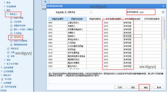 深圳用友