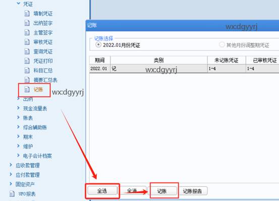 深圳用友