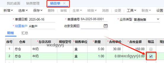 深圳用友
