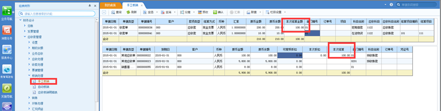 深圳用友