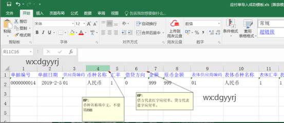 深圳用友