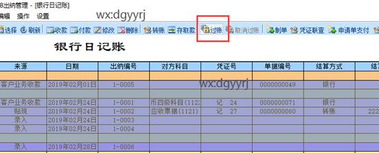 深圳用友