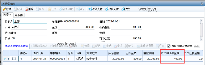 深圳用友