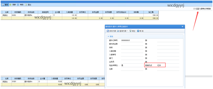 深圳用友