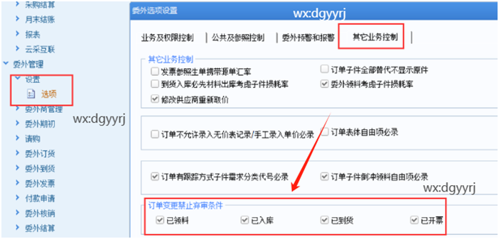 深圳用友