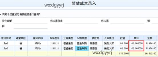 深圳用友