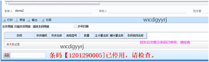深圳用友