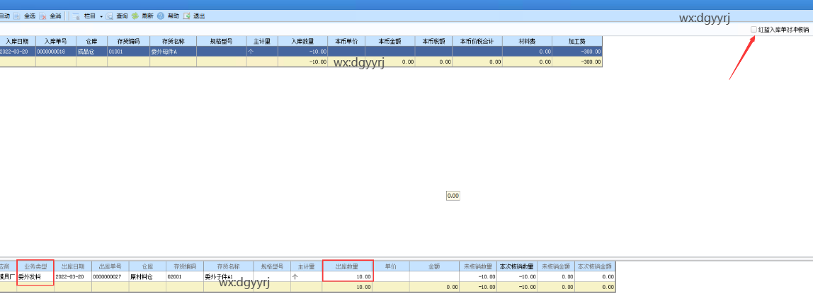 深圳用友