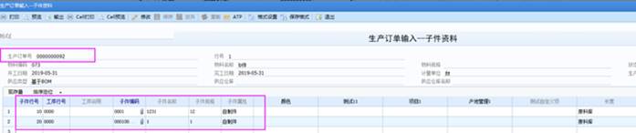 深圳用友