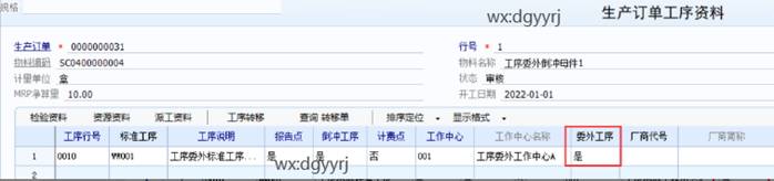 深圳用友