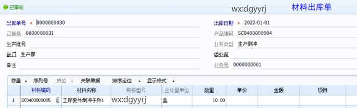 深圳用友