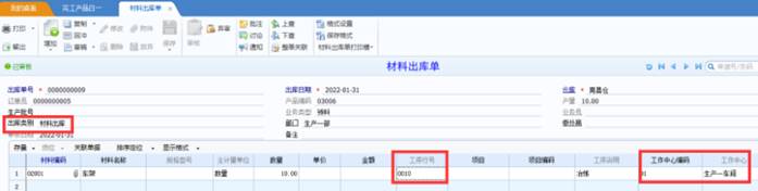 深圳用友