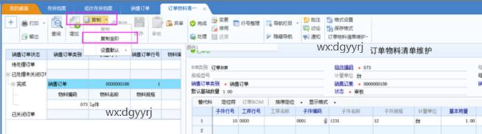 深圳用友
