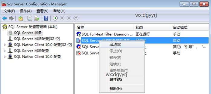 深圳用友