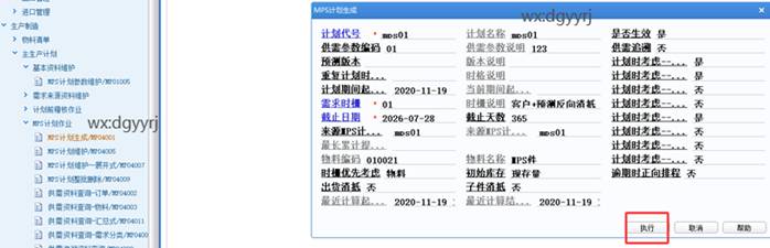 深圳用友
