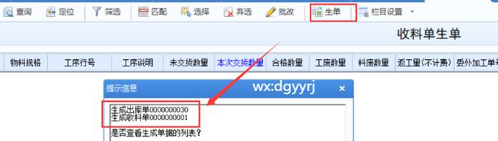 深圳用友