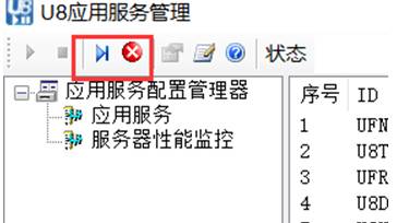 深圳用友