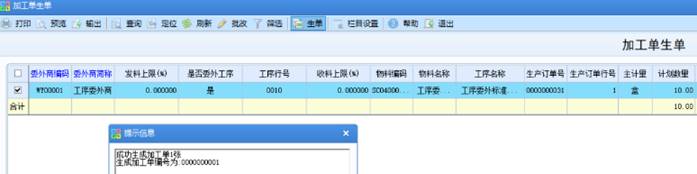 深圳用友