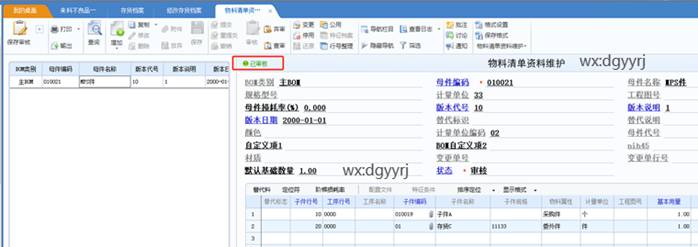深圳用友