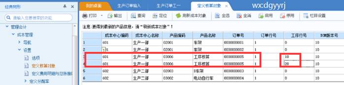 深圳用友