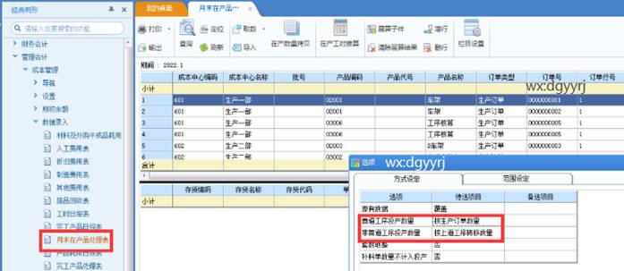 深圳用友
