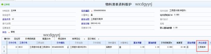 深圳用友