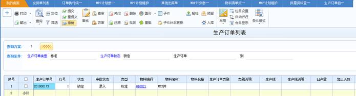 深圳用友