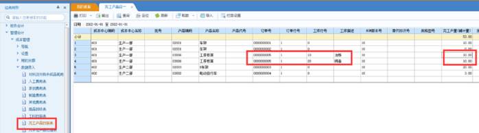 深圳用友