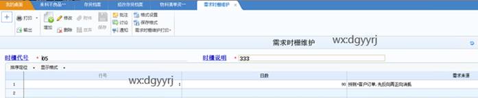 深圳用友
