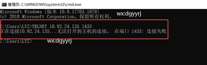 深圳用友