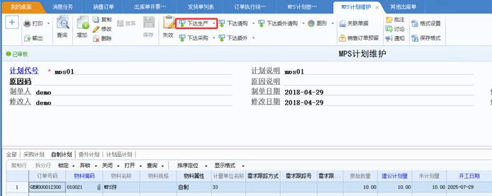 深圳用友