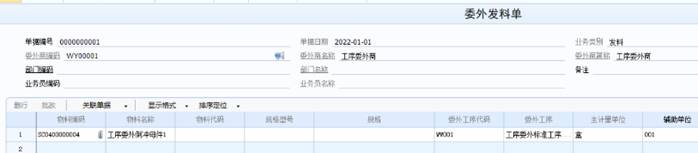 深圳用友