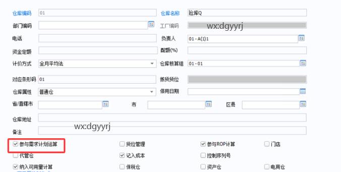 深圳用友