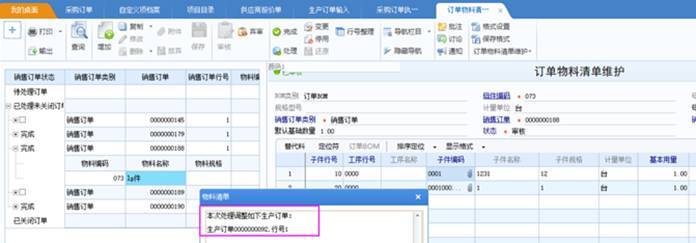 深圳用友