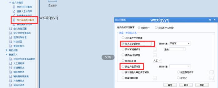 深圳用友