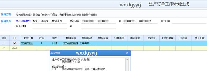 深圳用友