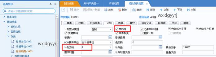 深圳用友