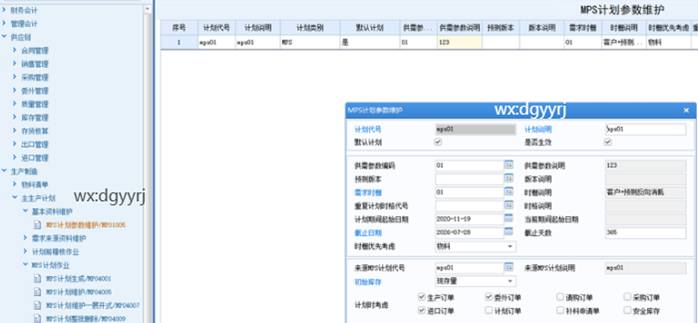 深圳用友