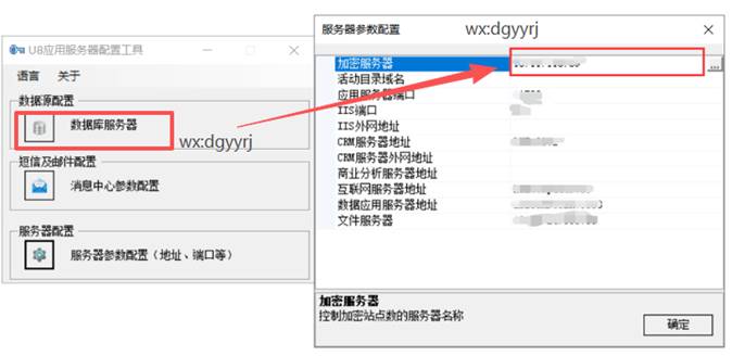 深圳用友